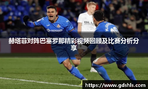 米兰milan